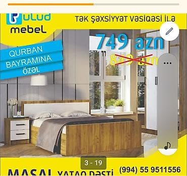 белая спальня прованс: Zövquvuze uygun her cur mebellerın sıfarışı qebul olunur. Onlayn — 4