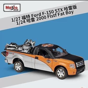 cd disk: Məhsul: 1:24 miqyaslı die-cast model avtomobil və motosiklet — 5