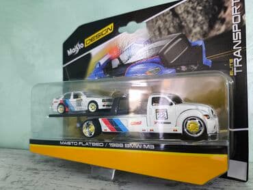 pul daxılı: BMW, 2025 il, 1:64, Dəmir, Ödənişli çatdırılma — 4