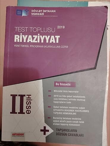 Dim Riyaziyyat test Toplusu 2ci hissə 2019. İkinci əl içi təmiz — 1
