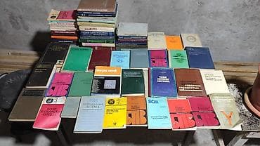 sat kitablari: Satılır: Sovet dövrünə aid geniş tematikalı tibbi kitablar toplusu — 2