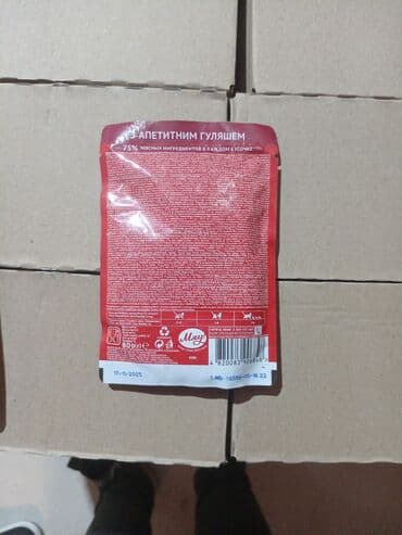 həsir səbət: Plastik alış-veriş səbətləri – mağaza və supermarketlər üçün - — 2