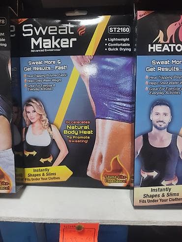 ereb qizili instagram: HEATOUTFIT termo-slim geyimləri Məhsul növləri: - ST2161 – kişi üçün — 6