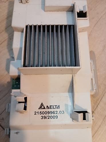 Ariston paltar yuyan üçün ehtiyat hissələri. Elektrik naqil dəsti — 10