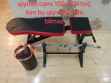 Daewoo: Железные Гантели, Новый — 2