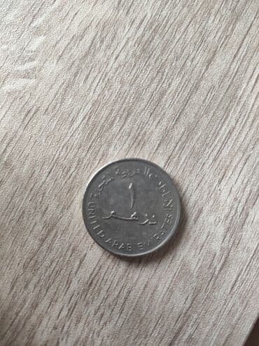 Çəngəllər: Kolleksiya üçün sikkələr dəsti - Rusiya rublları: Şəkillərdə iki 1 — 6