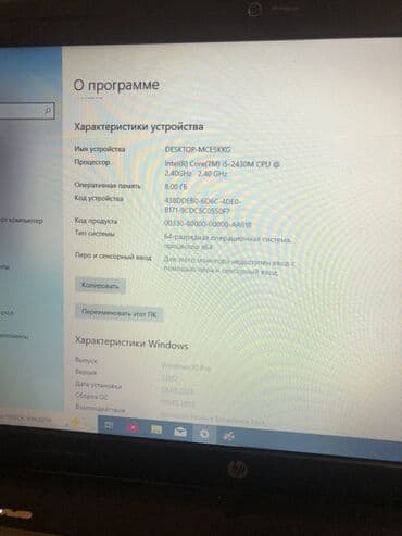 videokartlar: İşlənmiş HP Pavilion, 16 ", Intel Core i5, 256 GB, Ödənişli çatdırılma, Ünvandan götürmə — 3