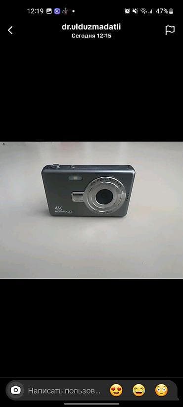 TV və video: Rəqəmsal fotoaparat – kompakt və yüngül gövdə, boz rəng. - Linza — 6