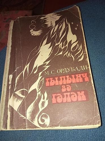 Məktəb dərslikləri: Kitablarin biri 2 manat — 3