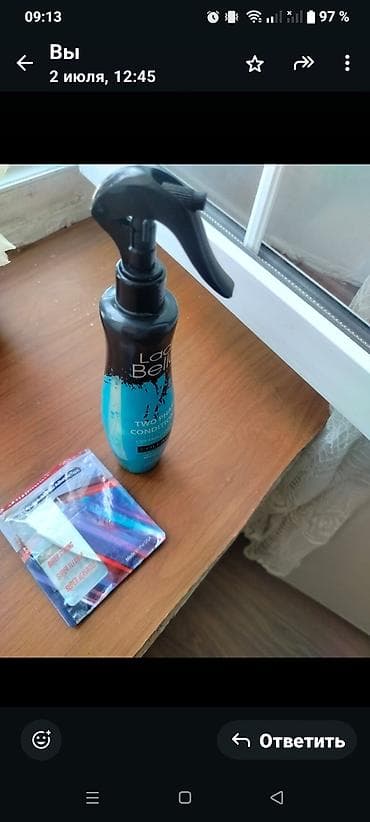 prada eynək: İki məhsul dəsti: 1) Lago Bello Two Phase Conditioner – iki fazalı — 1