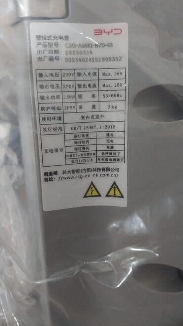 BYD divara quraşdırılan EV şarj cihazı Model: CSG-A16K1-BYD-01