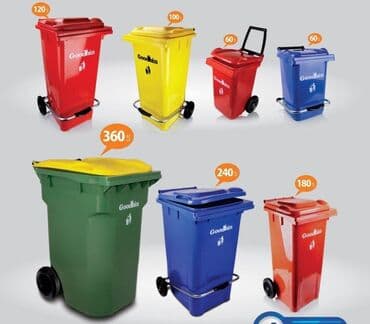 Tullantı qabları: Tullanti qabi zibil qabi goodbin 20 l 40 l 50 l 60 l 100 l 120 l 240 — 30