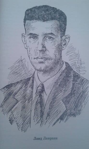 талыбов книга: Продается книга ""Жизнь отданная борьбе" Москва 1966 год — 5