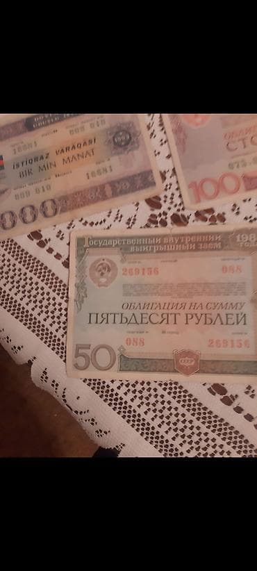 русский язык 7 класс e derslik pdf: Kolleksiya üçün nadir əşyalar paketi - Azərbaycan Respublikasının — 3