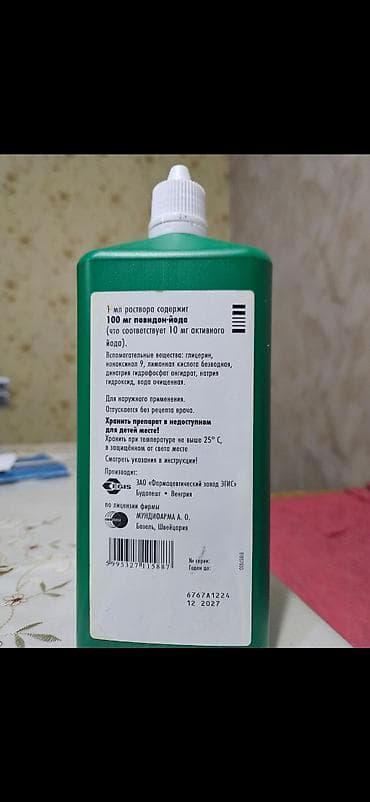 Betadine (povidon-yod) dezinfeksiyaedici məhlul . cox az işlenib. 18 — 2