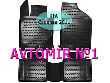 Kia cadenza 2011 üçün poliuretan ayaqaltilar🚙🚒 ünvana və bölgələrə — 1