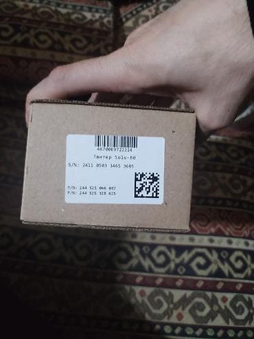 azercell abune nomreler: Solo 60 yüksək tezlikli dinamik (tweeter) – cüt Məhsul: - Model: Solo — 1