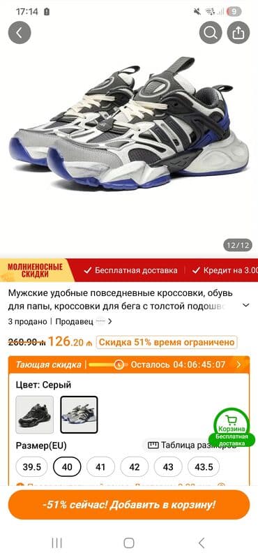 бежевые мужские мокасины: 40 olcu. 25.5sm olan ayaga uygundur. coox keyfiyyetli ve yumuwaqdir — 1