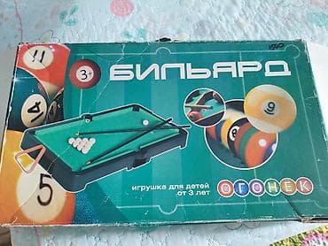 Ovçuluq və balıqçılıq: Oyuncaq dəstləri: Nerf Fortnite tapançası -15 azn və mini bilyard masa — 4