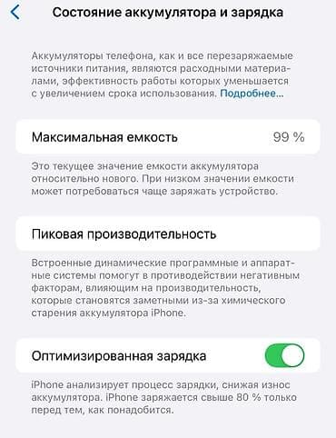 apple magic mouse: IPhone 14 Pro Max, 128 GB, White Titanium, Face ID — 5