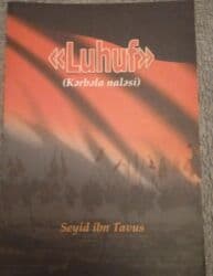 купить коран в баку: Din təlimi.kitab.yenidir catdirilma mümkündür — 19