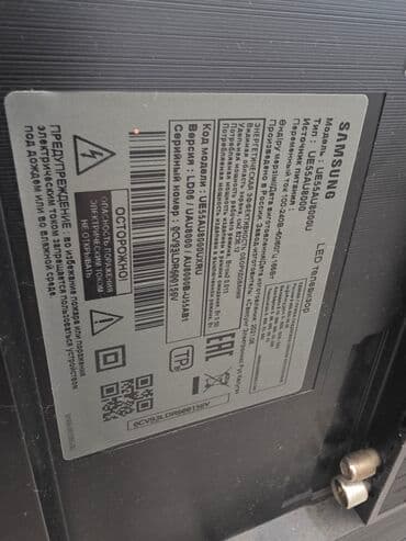 texnomart televizor: İşlənmiş Televizor Samsung LED ekran 55" UHD (3840x2160) — 4