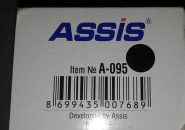 dərnəgul taxta bazarı: Təzə stepler satılır. 2 ədəd var. Biri 5 manat — 2