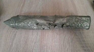 Qadimi tub mektub ucun