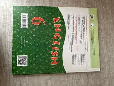 горящие туры по европе: Afanasyeva activity book 6 
Metro Hazi Aslanov доставка бесплатная — 2