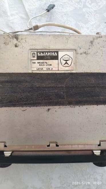 Mashin uchun radiopriemnik. Tezedir, qiymeti - 50 AZN lalafo.az -da Mashin uchun radiopriemnik. Tezedir, qiymeti - 50 AZN