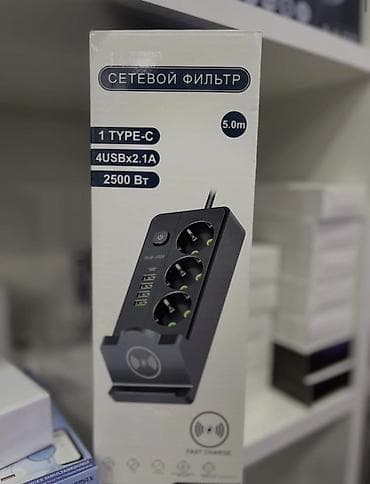 Yeni, Uzadıcı, Pulsuz çatdırılma