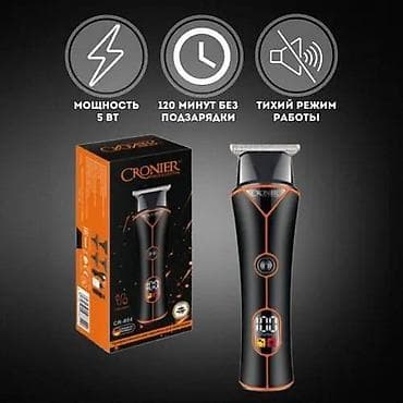 Saç qırxan maşın, Cronier, Yeni, Pulsuz çatdırılma, Ödənişli çatdırılma, Rayonlara çatdırılma