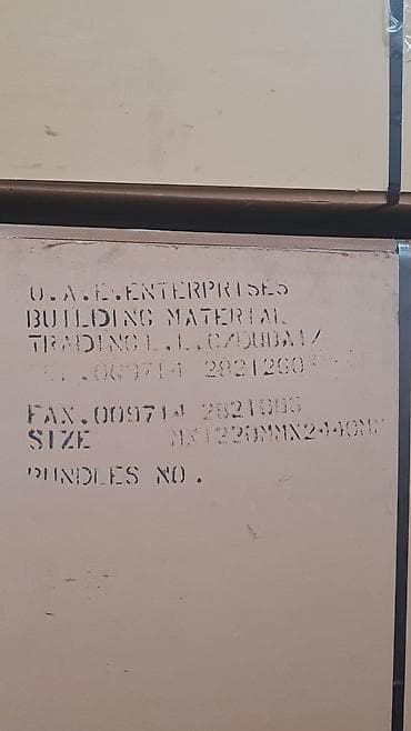 Bərkidici məhsullar: , Topdan gəlib satılıb cəmi min ədəd qalıb Təcili satılır her yerde — 2