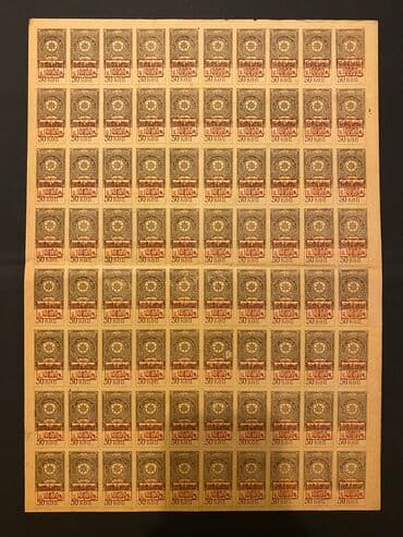 george marka: Azərbaycanın gerbavoy markası tam list 1922 nadir — 1