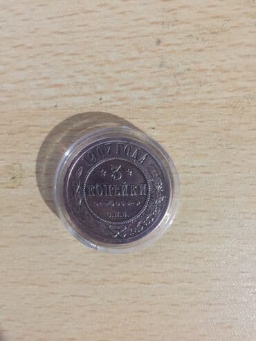 nikolay qizil onluq: Nikalay qəpiyi satılır əla vəziyətə kapsulun icindədi — 2