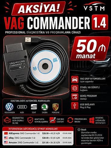 VAG K+CAN-Commander 1.4 🚩	Совместимость:Работает с большинством