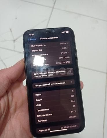 i̇kinci el telefon: IPhone 11, 64 GB, Qara, Face ID — 2