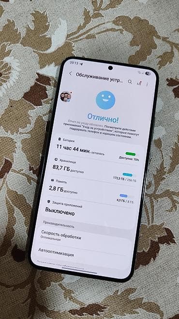 Samsung Galaxy S22 Plus, 256 GB, rəng - Yaşıl, Barmaq izi