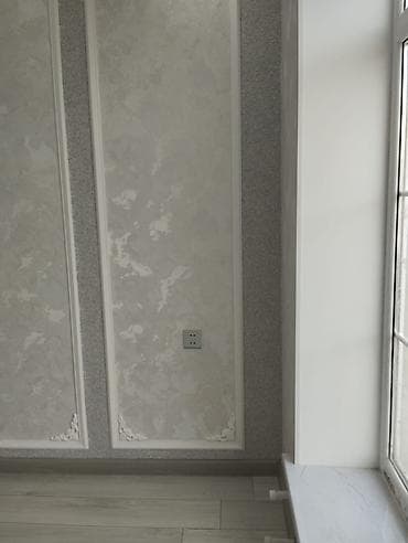 taxta pəncərə: Qonaq otağı üçün dekorativ divar paneli və daxili bəzək işi - TV — 1