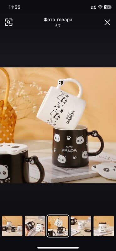 ucuz hediyyeler: Fincanlar — 3