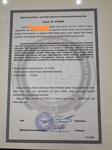 qebelede ucuz evler: 10 sot, Tikinti, Kupça (Çıxarış) — 4