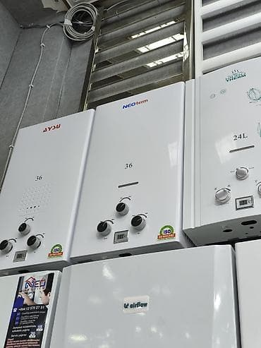 Aristonlar: NEOterm 36 – qazla işləyən axın tipli suqızdırıcı - Güc: 36 (model — 1