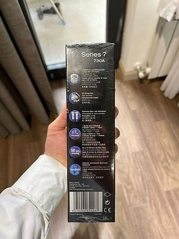 avto elektirik: Elektrik üzqırxan, Braun — 3