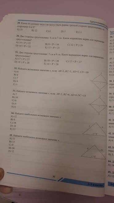 sazz internet necedi: Lyuboy Noutbuka vindovs 11, istəyən varsa desin yukləyirəm. Ayrı — 2