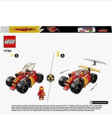 Велосипеды: LEGO NINJAGO – Kai’s Ninja Race Car EVO (71780) - Yaş qrupu: 6+ - — 4