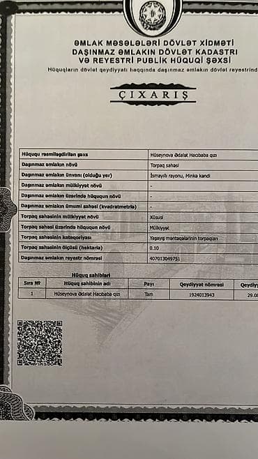 Mənzillər: İsmayıllı, 95 kv. m, 3 otaqlı, Hovuzsuz, İşıq — 8