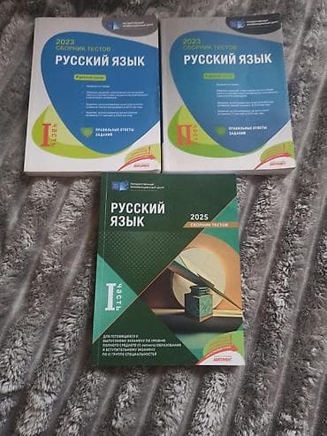 Физика Тесты 11 класс, ГЭЦ, 1 часть, 2023 год — 8