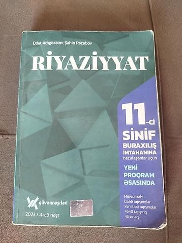 Kitablar və jurnallar: Riyaziyyat 11-ci sinif, 2023 il — 1