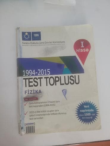 Книги и журналы: Məhsul: TQDK “Test Toplusu” kitabları – Fizika və Kimya (1994–2015), I — 1