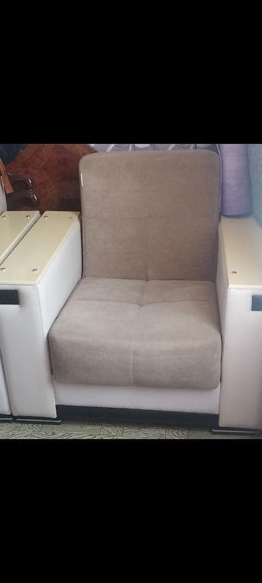 İşlənmiş, Kreslo